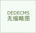 不竭为行业、财产、企业带来更多更好的